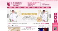 Desktop Screenshot of buyun120.org